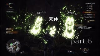 ［モンハンワールド実況］久々のサクサクプレイ　part .6