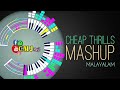 Cheap Thrills Malayalam Mashup Lyrical Video CMJ Music