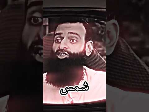 «النووي ابن جيلي»: نقد تضخم الأنا عند محمد بن شمس الدين