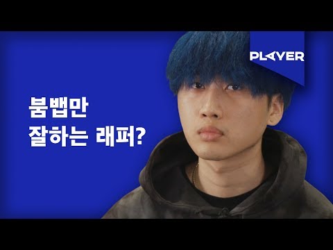 [BIAS Player] 김효은 - TEARS