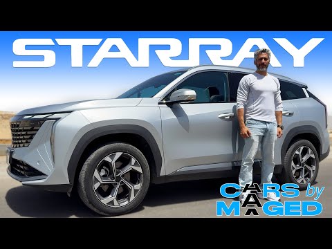 Geely Starray - Chinese Cadillac ?