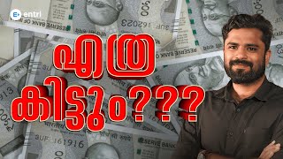 BANK JOB SALARY : എത്ര കിട്ടും
