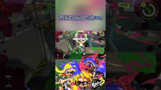 なんとかS+に上がる事出来ました！ #スプラトゥーン3 #ゲーム実況 #nintendo