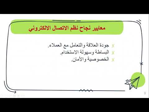 فيديو تعليمي