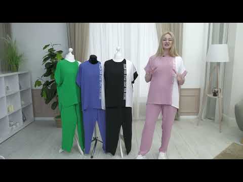 Костюм Иттен