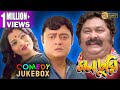 MONCHURI PART 1 মনচুরি ভাগ ১ COMEDY JUKEBOX Echo Bengali Movie