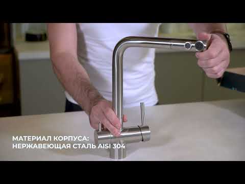 Миниатюра изображения товара Смеситель Paulmark Skalen Sk213020-SS