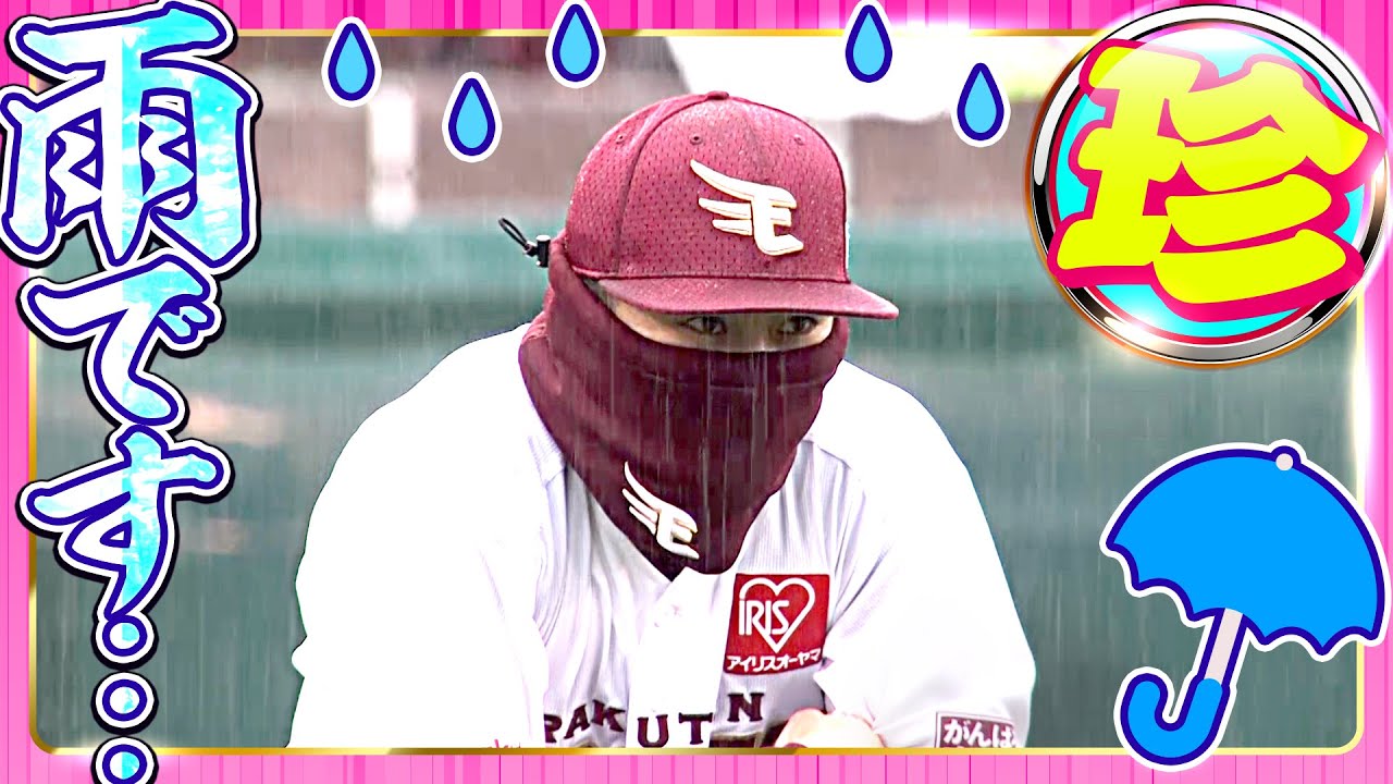 【寒い…】外は雨です