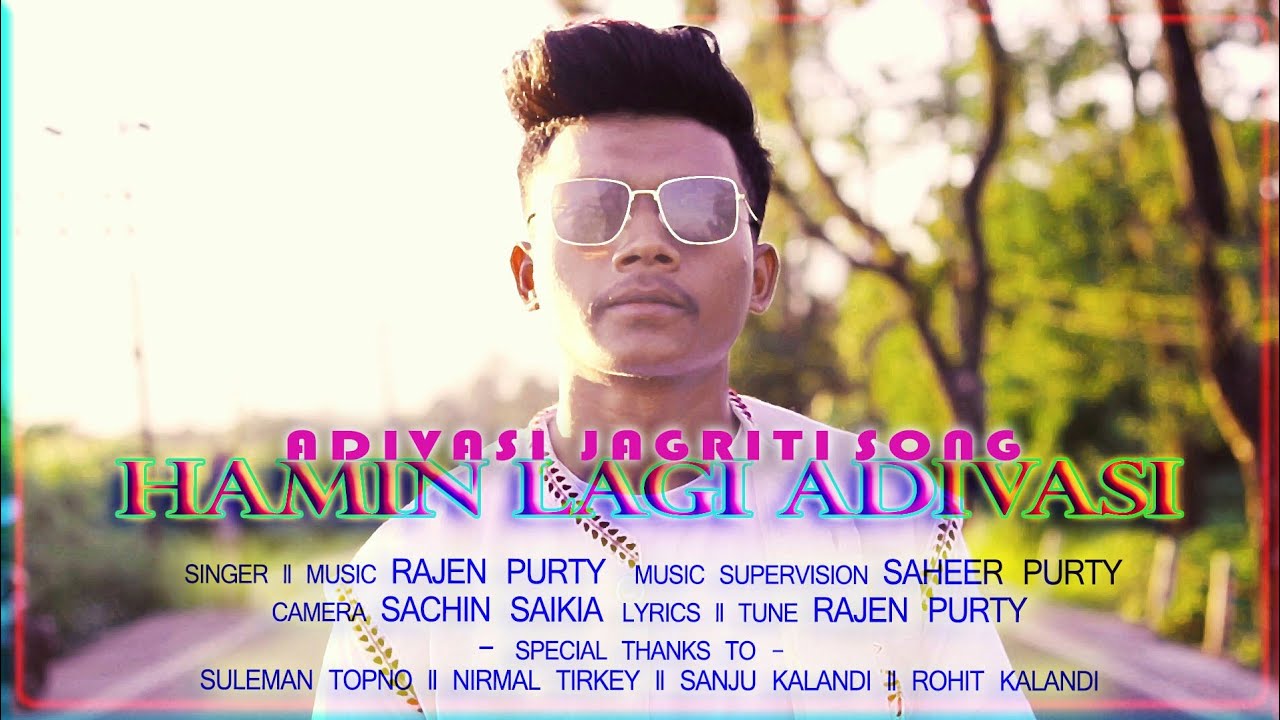 HAMIN LAGI ADIVASI ll RAJEN PURTY ll ADIVASI JAGRITI SONG ll