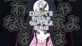 魔性の女 花芽すみれ 【花芽なずな/花芽すみれ/ぶいすぽっ!/切り抜き/MADTOWN】