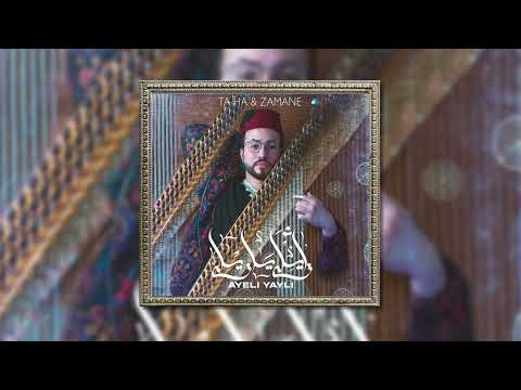 Zamane, TA HA  - Mzin wsoulk   I   طه نوري و زمان - مزين وصولك