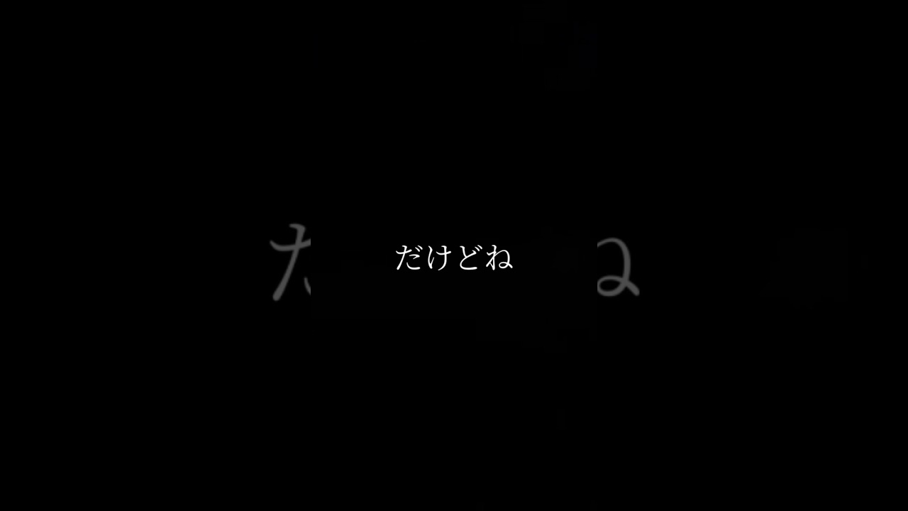 僕のこと/Mrs. GREEN  APPLE