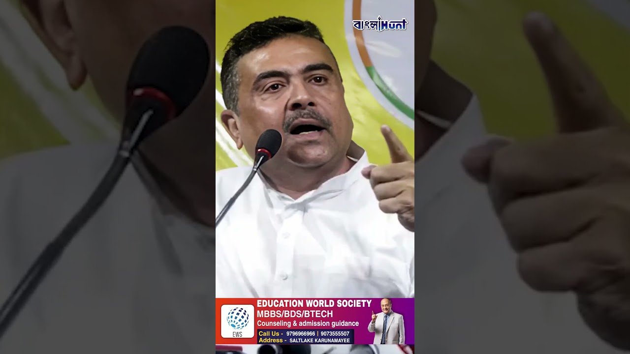 সোশাল মিডিয়ায় মুখ্যমন্ত্রী সম্পর্কে কুরুচিকর মন্তব্য, গালিগালাজ! তমলুক থেকে গ্রেপ্তার অভিযুক্ত !