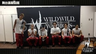 EXILE THE SECOND LIVE TOUR 2016-2017“WILD WILD WARRIORS”舞台裏動画館ダイジェスト