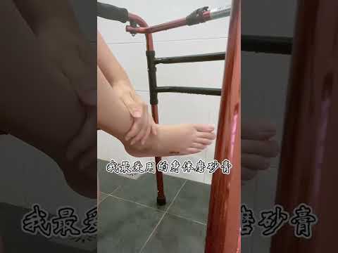 Mary Kay Body satin shea scrub