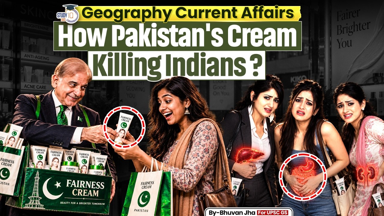 Pakistani Fairness Cream Causing Kidney Damage in India? | Viral Controversy Explained | StudyIQ IAS
