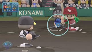 (パワプロ)ペナント阪神vs楽天日本シリーズ2戦目～