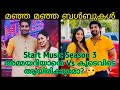 Ammayariyathe Serial Team In Start Music Season 3 Adeena Koodevide Start Music Rishiya
