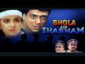 Shola Aur Shabnam Theme X Dil Mera Bole Piano Cover Mr InstruMental