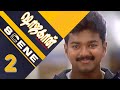 Shahjahan Tamil Movie Scene 2 Ilaya Thalapathy Vijay Richa Pallod Mani Sharma