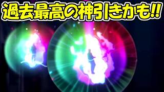 【ファンパレ】過去最高の神引きかもしれない、、、！！【呪術廻戦ファントムパレード】