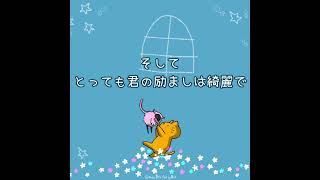 #shorts イマジナリーフレンドの遺言|Forgotten Imaginary Friend