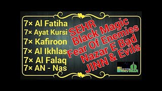 Download lagu 7× Fatiha 7× Ayatul Kursi 7× Kafiroon 7× Ikhlas 7× Falaq 7× Nas Ruqyah Sehr EvIL mp3