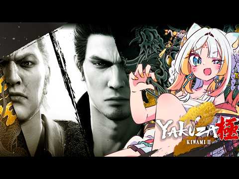 【Yakuza Kiwami 2】We’re Ending This Today 🐉 Final Chapters Time【Taiga Toragami | ChromaSHIFT】