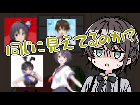 「黒髪ショートカットだとみんなスバルに見えるの？」→「ヒドーイ!!!!!」【大空スバル/切り抜き】