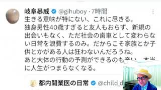 Xで株を学ぶ。腹をくくって学ぶことが大切。