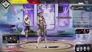 【女性配信】今日もApexやってみる♪(参加型にしてみる）