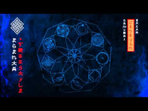 08. Samurai x gAZAh - Esenta (Freestyle) [CEDEVIN EP] 2016