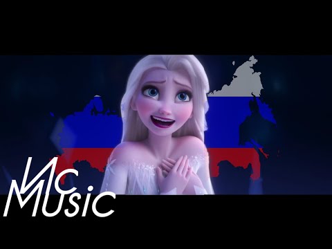 Frozen 2 - Show Yourself (25 Largest Country Multilanguage) HD With Map