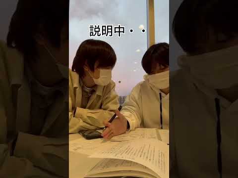 【愛知淑徳大学】空きコマの使い方 #愛知淑徳大学 #shorts #大学生