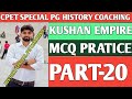 Part-20! Kushan Empire! Kaniska!MCQ! CPET! Special PG Coaching For History Students!GYANPRATAP Class