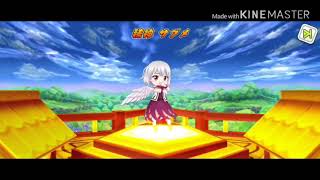 [東方CB]1回目　10連ガチャGGotoko   2回目　10連ガチャ影狐シャドウ　3回目　10連ガチャGGotoko   4回目　1回ガチャGGotoko