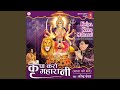Jhandewali Ka Makaan