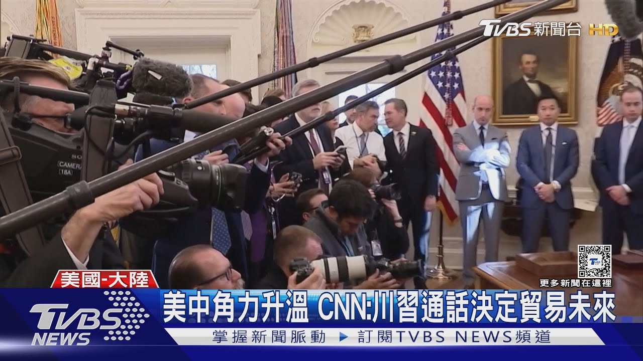 川普政策髮夾彎 美郵政:續收陸港包裹 CNN:美「不確定」強烈