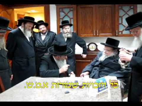 Belzer Rebbe with Gerer Rebbe & Lelover Rebbe