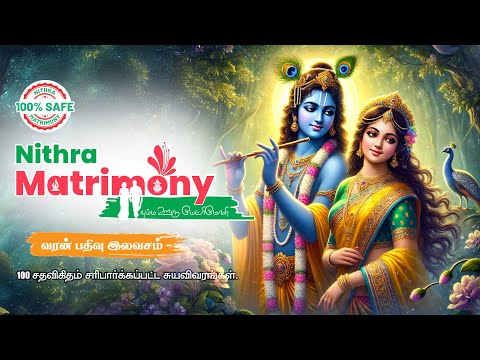 Nithra Matrimony for Tamil Video