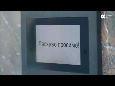 IP відеодомофони в 7, 8 і 9 будинках ЖК Синергія Сіті