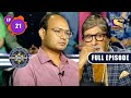 Wishes Ki Hotseat | Kaun Banega Crorepati Season 14 - Ep 21 | Full EP | 2 Sep 2022