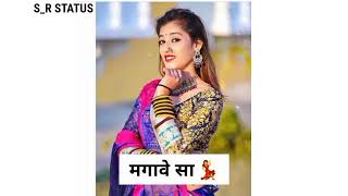 vivah geet whatsapp status|| Rajasthani song status  video||  Marwadi vivah whatsapp status