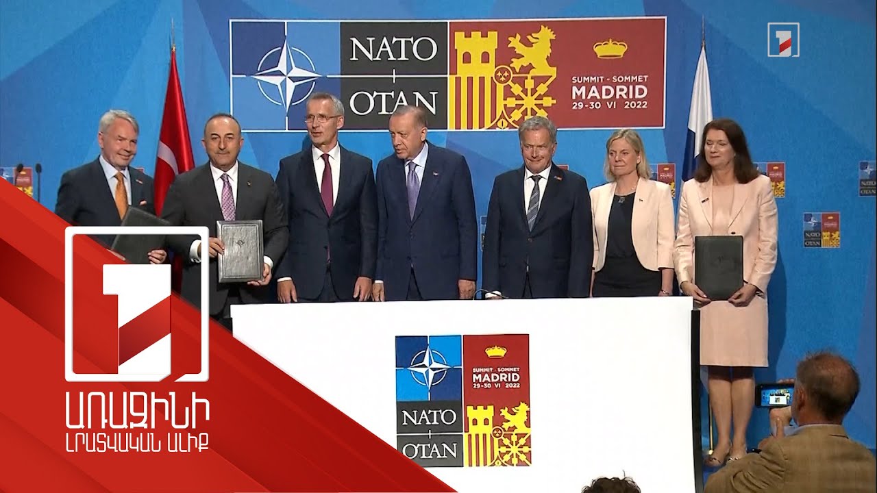 Շվեդիան և Ֆինլանդիան զիջեցին. Թուրքիան համաձայնել է ՆԱՏՕ-ին այդ երկրների անդամակցությանը