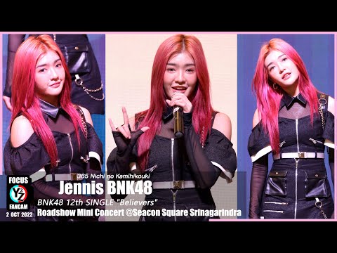 Jennis BNK48 Fancam - 365 Nichi no Kamihikouki | Roadshow @Seacon Square Srinagarindra 221002