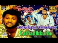 Kathadikkuthu Video Song 4K Ninaivirukkum Varai Movie Songs Prabhu Deva Deva