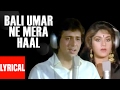 Bali Umar Ne Mera Haal Lyrical Video Awaargi Lata Mangeshkar Mohd Aziz Govinda Meenakshi