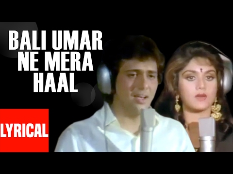 Bali Umar Ne Mera Haal (Lyrical) — watch video