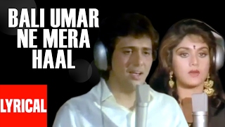 Bali Umar Ne Mera Haal Lyrical Video | Awaargi | Lata