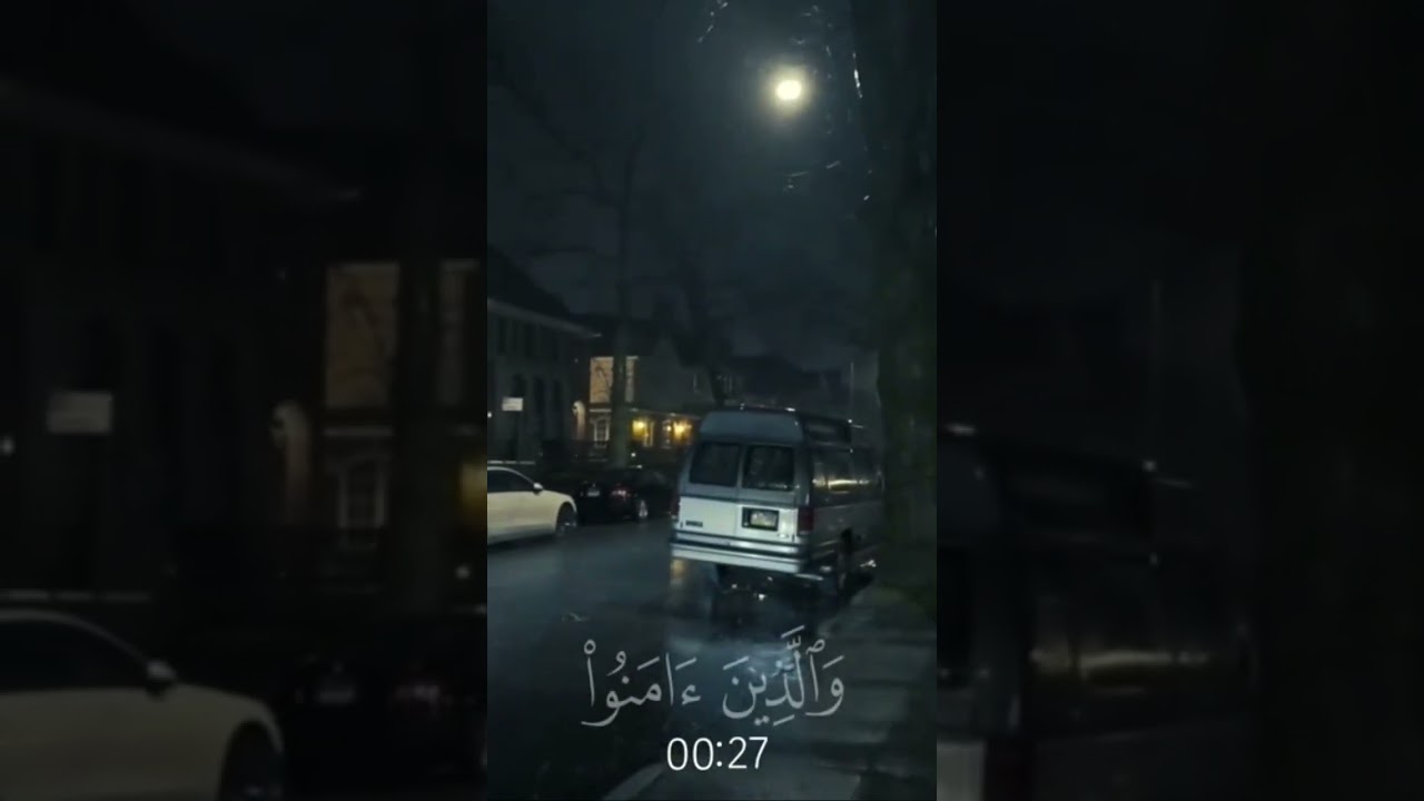 #قران_كريم #المصحف #دويتو #تيك_توك #الرحمن #قران